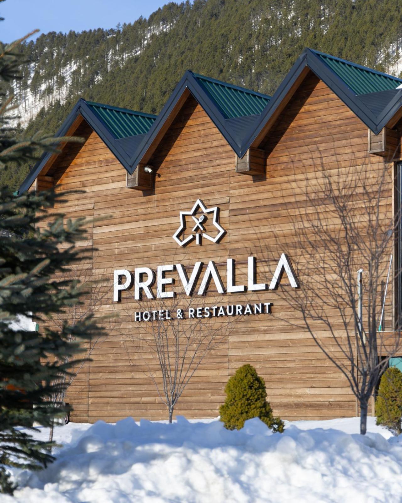 Hotel Prevalla 普里兹伦 外观 照片